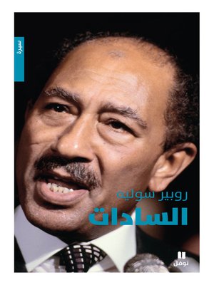 cover image of السادات